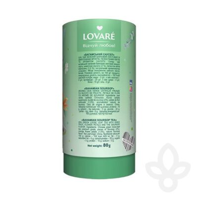 LOVARÉ - Bahamian Soursop